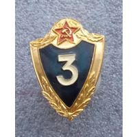 Классность.