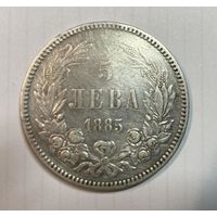 Болгария 5 лев 1885 года
