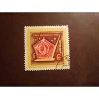 СССР 1970 г.День Космонавтики.  /45а/