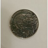 Торг! Литва. 1,5 евро 2024 года. Двенадцать братьев. UNC