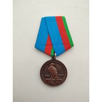 Медаль ВС РБ