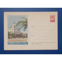 СССР 1957 ХМК без указ.авт. Сухуми.Улица Ленина.