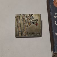 Значок: Международный фестиваль молодёжи и студентов в Болгарии, 1968г.