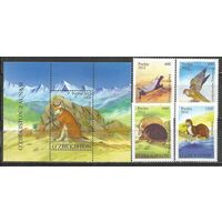 Узбекистан. Редкие животные Узбекистана. 2012г. Mi#1020-23+Бл63.