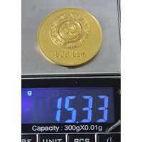 ГРУЗИЯ. ЗОЛОТАЯ школьная медаль. РЕДКАЯ.