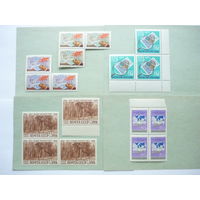 Серии в сцепках и отдельные сцепки и кварты марок СССР 1960 г.! Качество, с полями! Чистые (MNH **)! Тематика - День радио, День коллекционера, Охрана лесов, Неделя письма. Состояние.