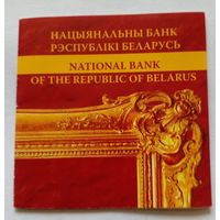 Сертификат к монете 10 рублей 2007 г.А.В.Аладава.100 год.