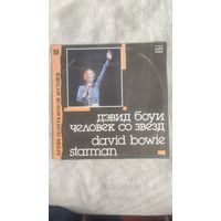 LP:DAVID BOWIE/Давид Боуи/STARMAN/Человек со звёзд(10)