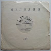 10" Е. Глебов - Бегство / Д. Каминский - Концерт для цимбал (1976)