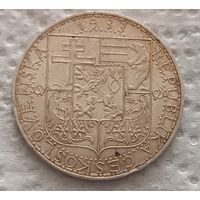 Чехословакия 20 крон 1933
