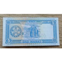 Werty71 Туркмения Туркменистан 5 манат 1993 UNC банкнота