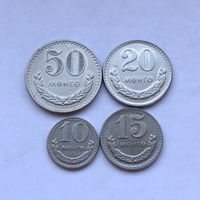 10,15,20,50 мунгу 1981