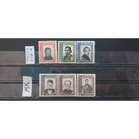 ЮГОСЛАВИЯ 1943г. Полная серия. Чист*