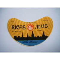 РАСПРОДАЖА!!! Коллекции Пивных Этикеток.