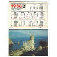 Календарь Ласточкино гнездо 1988