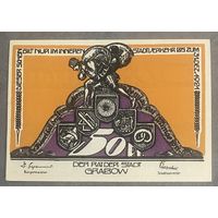 Нотгельд Грабов 50 пфеннигов 1921 год. Веймарская республика