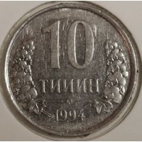 Узбекистан 10 тийин 1994 год
