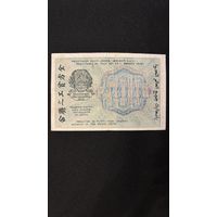 500 рублей 1919 (Р103а-7) де Милло, XF