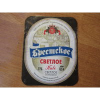 Этикетка пивная.
