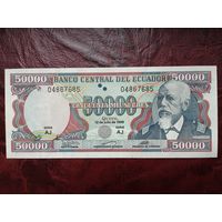 50000 сукре Эквадор 1999 г.