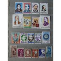 Продажа коллекции с 1 рубля! Почтовые марки мира.