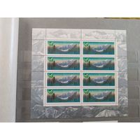 1987 СССР Заг 5738 малый лист флора чистый MNH** (сф-4)