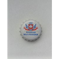 Пивные крышки - пробки