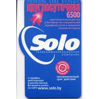 Интернет-карта Solo 6500 б/у пластик