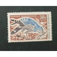Кот Д ивуар фауна птица без наклейки
