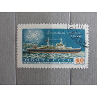 Продажа коллекции с 1 рубля! Почтовые марки СССР.