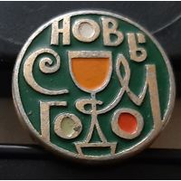 С Новым Годом! Ая-6