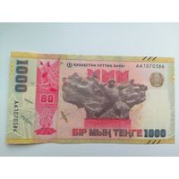 Казахстан 1000 UNC 80 лет победы с рубля