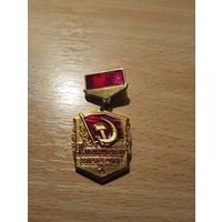 Знак