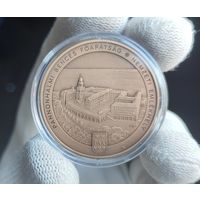 Венгрия, 3000 форинтов 2024 г, Католическое аббатство Паннонхальма, UNC