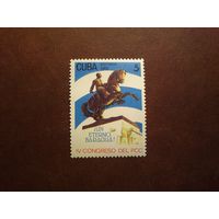 Куба 1991 г.Кубинская коммунистическая партия, 4-й съезд ./49а/