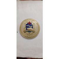 ДЗЯРЖКАМВАЕНПРАМ. т.м