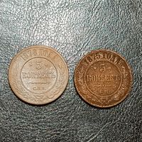 5 копеек 1878 , хороший сохран + бонус 5 копеек 1875
