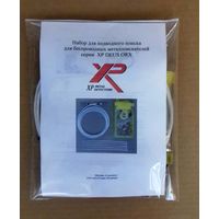 Набор для подводного поиска металлоискателя XP DEUS ORX