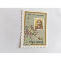 Украина  1994  Репин