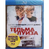 Тельма и Луиза / Thelma & Louise (Blu-Ray)