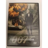 DVD фильм Квант милосердия/ 007/