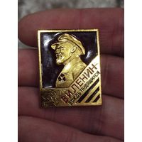 Ленин вождь трудящихся