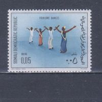 [463] Сомали 1973. Культура и быт.Костюмы.Танцы. MNH