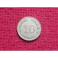 Эквадор 10 сентаво 1964 г.