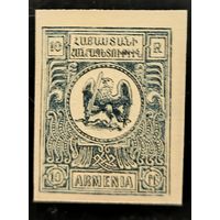 Армения. Стандартный выпуск. Национальная символика