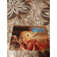 Календарик,животные,2011