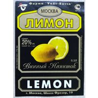 Этикетка. Водка. Россия- 1996 - 2006 .0959
