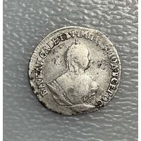 Гривенник 1746 Сохран !