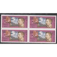 Беларусь-1995(Мих.108)  **, Рушчиц, Живопись, кв.бл. , все 3 типа