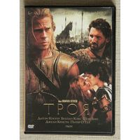 Троя DVD
